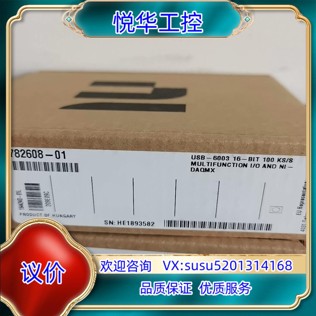 NI USB-6003 782608-01 原装正品全新议价