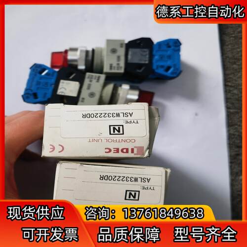 ASLW332220DR  和泉IDEC 三位复位选择带灯按