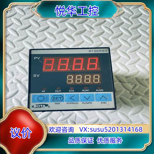 BOTA 智能温控仪BT107T-D-J1议价