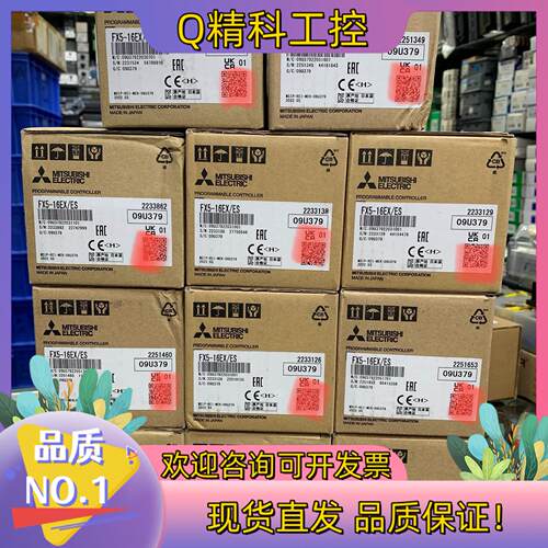 现货FX5-16EX,11个FX5-16EYT4个全新