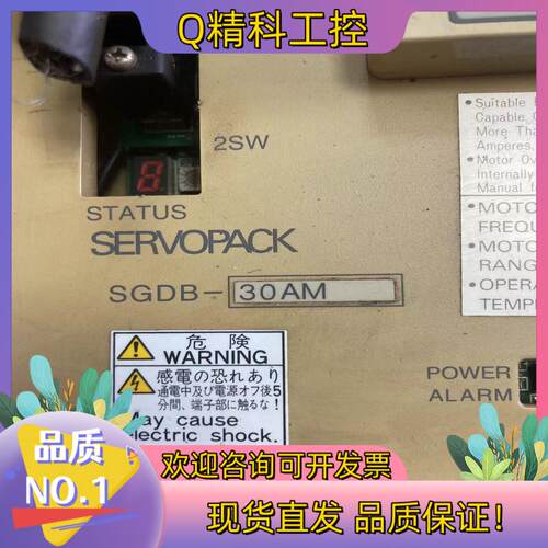 现货SGDB-30AM件功能完好