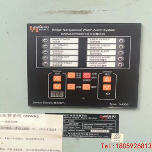 【非标价】Jumho EIectric章和电气BNWAS桥楼航行值班报