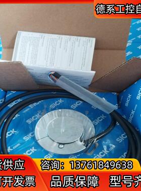 德国SICK编码器DFS60B-S4PC10000货号103