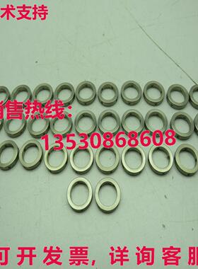 Elmar BE-04077 轴承间隔 5/8 ID x 7/8 OD 批量 32 件库存现货