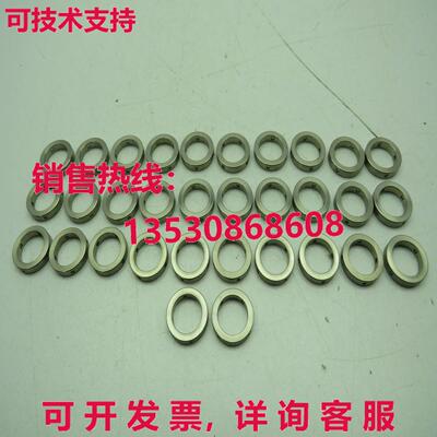 Elmar BE-04077 轴承间隔 5/8 ID x 7/8 OD 批量 32 件库存现货