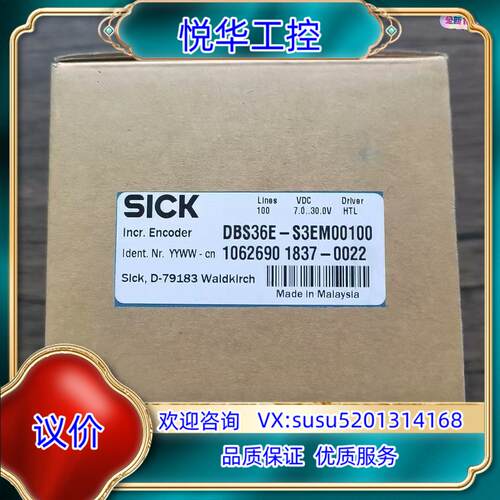 全新原装正品 SICK西克 DBS36E-S3EM00100议价