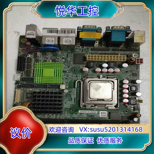 原装 威强 00DSA17-00-101-RS 工业级主议价