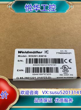 交换机魏德米特IED201-SW16（7760048321）议价