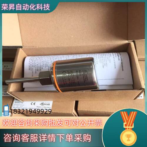 现货全新原装易福门SI5010