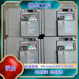三菱e740系列1.5kw380v变频器四台 原装 成色如图实物拍议
