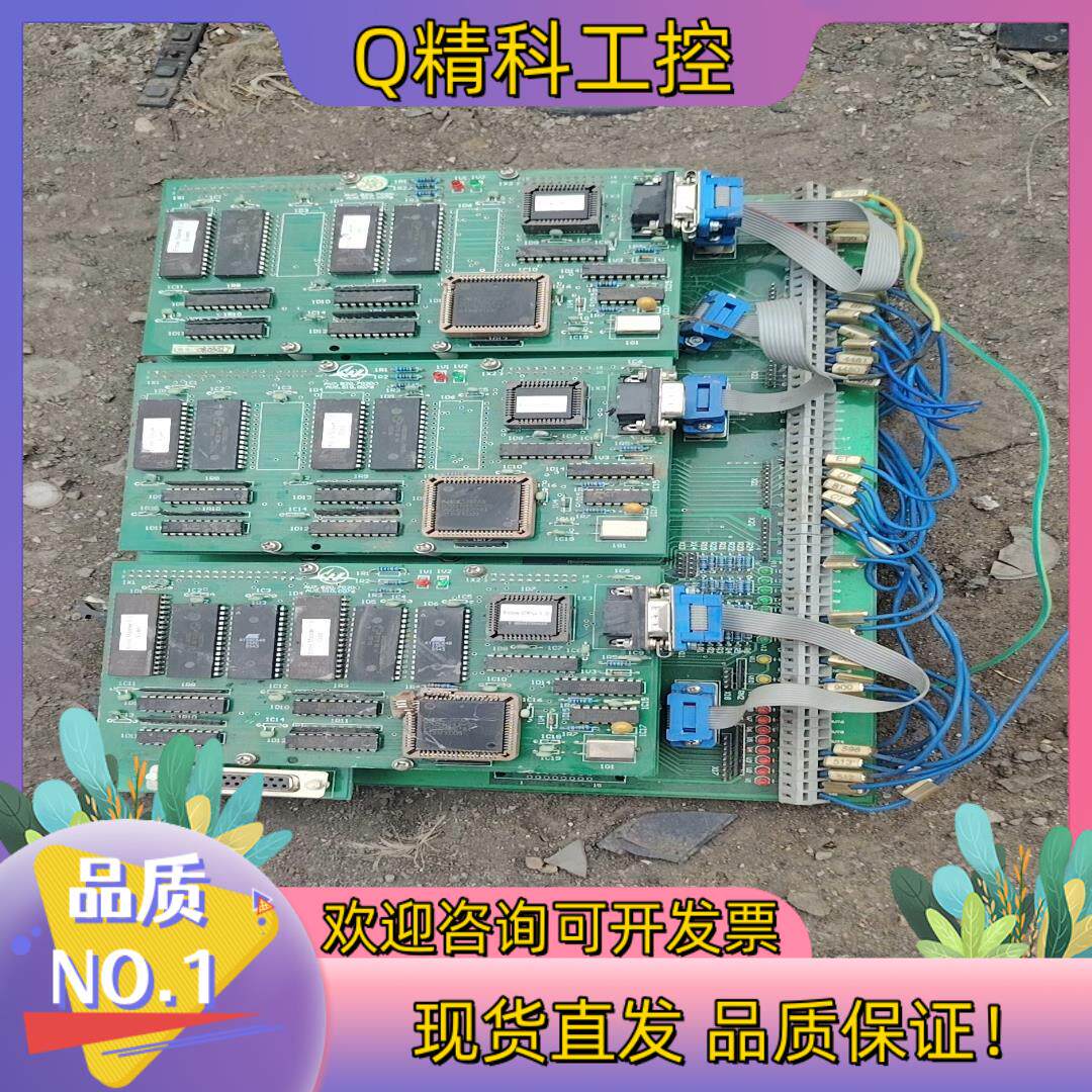 现货仪器板/仪表板具体干啥用不了解图片板上有型号当配