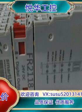 原装FR2118  华太模块原装正品议价议
