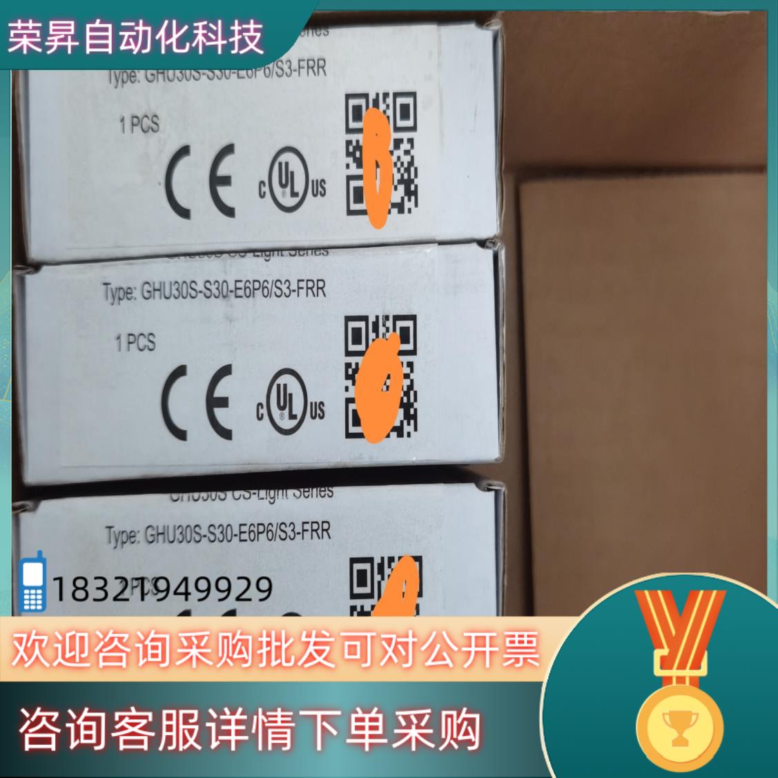 现货GSEE吉诺GHU30S-S30-E6P6/S3-FRR原装