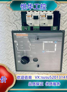 梅兰日兰 双电源自切控制器 BA automatism议价