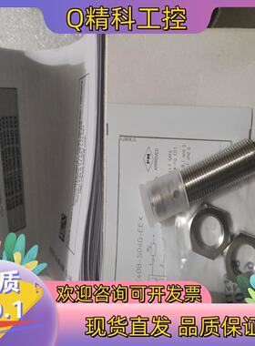 现货BALLUFF巴鲁夫 BES02ZU BES M12ME-G