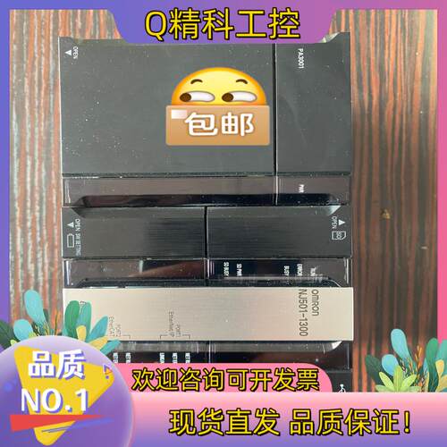 现货PLC模块NJ501-1300升级1.15版本