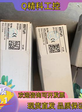 现货ER-2341 ER-1311