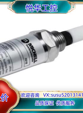 MICHELL露点仪EA2-TX-80/20C-HD议价