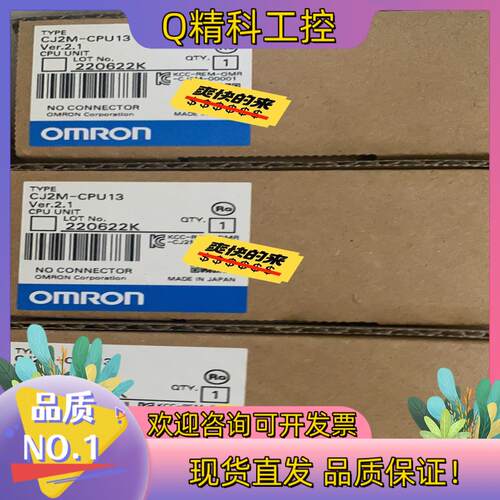 现货全新原装控制器CJ2M-CPU11 單價950
