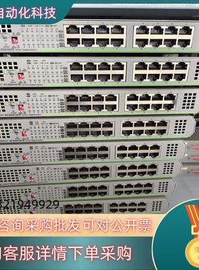 现货Allied Telesis安奈特交换机AT-GS910/1