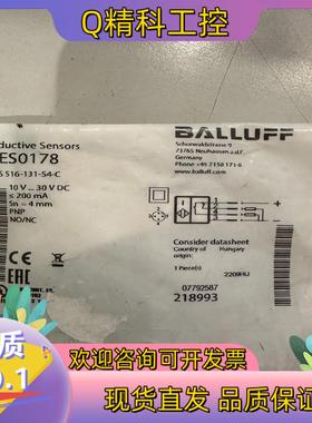 现货巴鲁夫接近开关BES 516-131-S4-CBES017