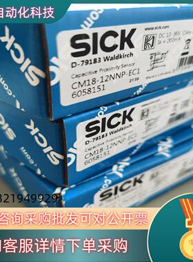 现货电容式接近开关 CM18-12NNP-EC1,6058151