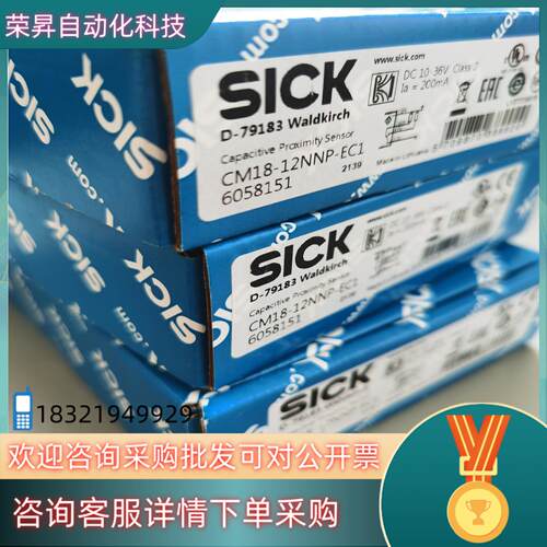 现货电容式接近开关 CM18-12NNP-EC1,6058151