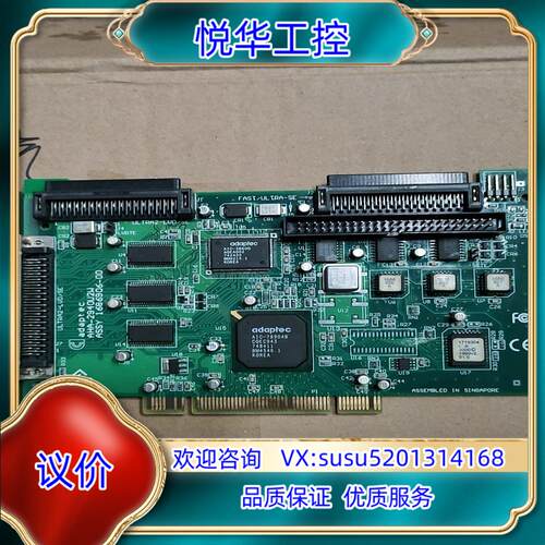 ！aha-2940  scsi卡 好的议价