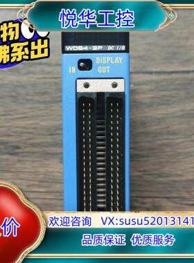 横河PLC模块 F3WD64-3P，，，功能议价