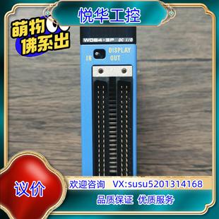 横河PLC模块 功能议价 F3WD64