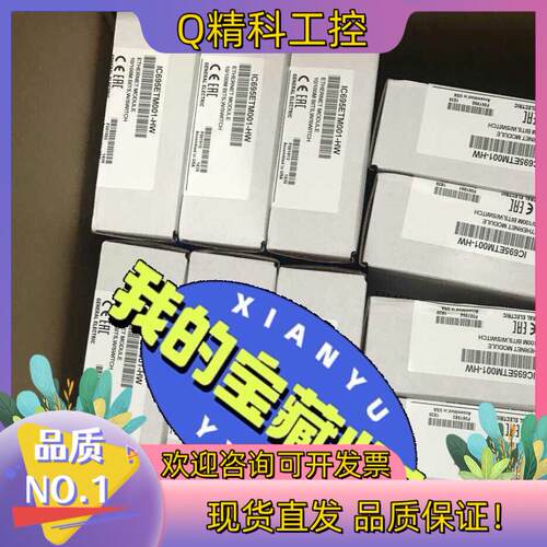 现货IC693CPU321 GE 全新