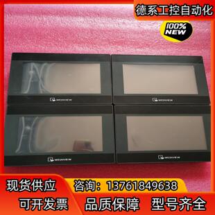 现货 原装 拍摄 1WV触摸屏 威纶TK6070iP