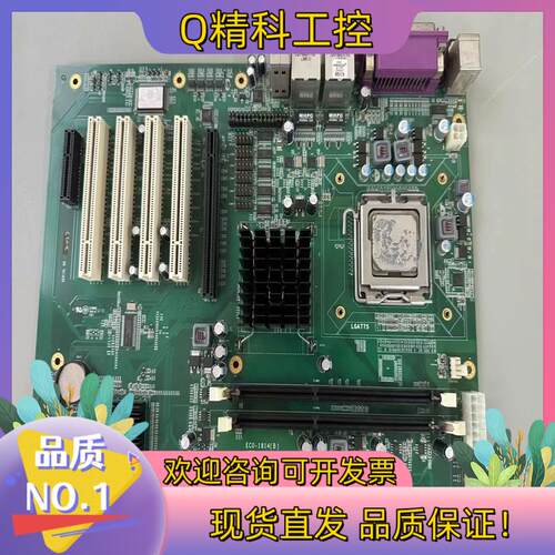 现货研祥ECO-1814（B）VER:C11工控机