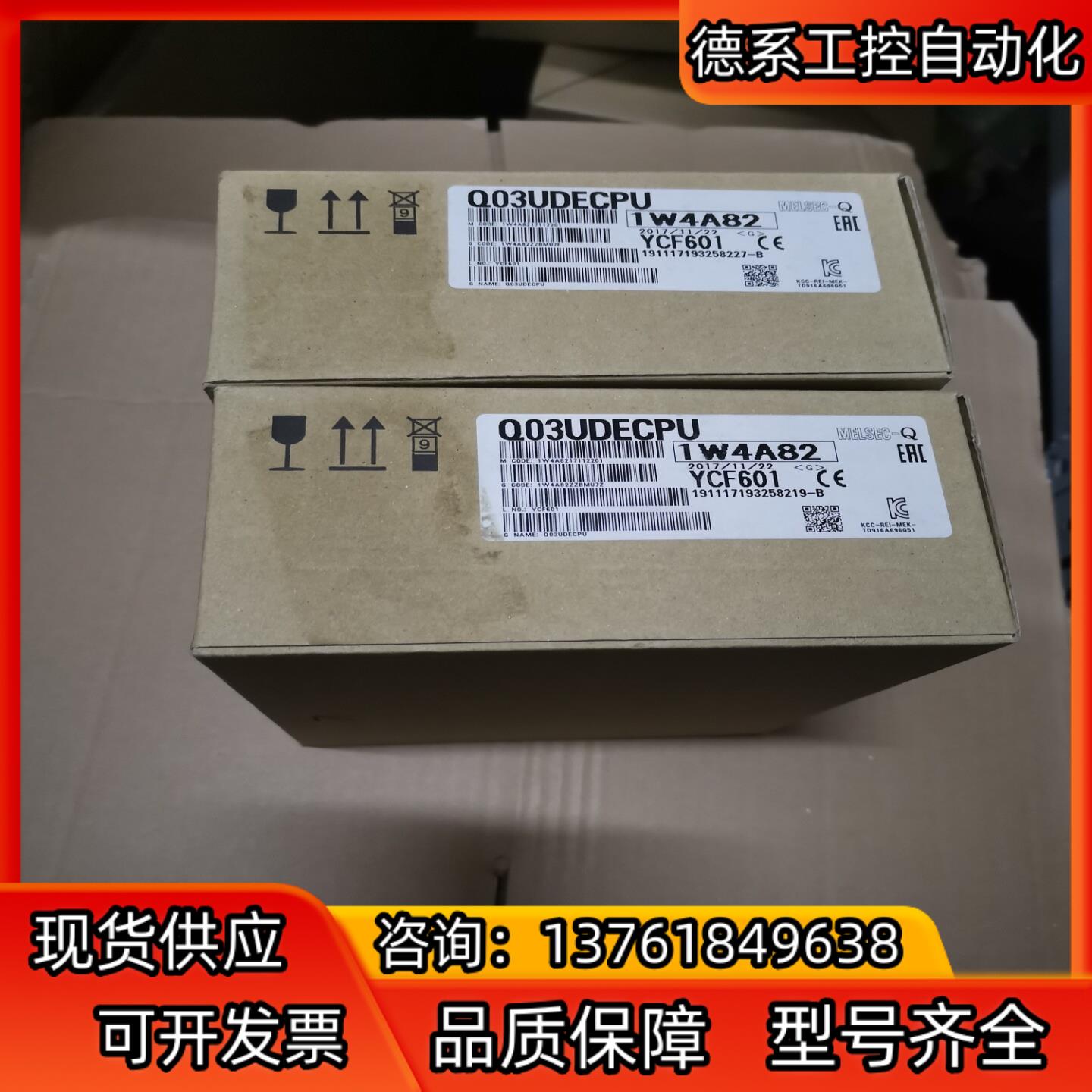 Q主机Q03UDECPU全新原装