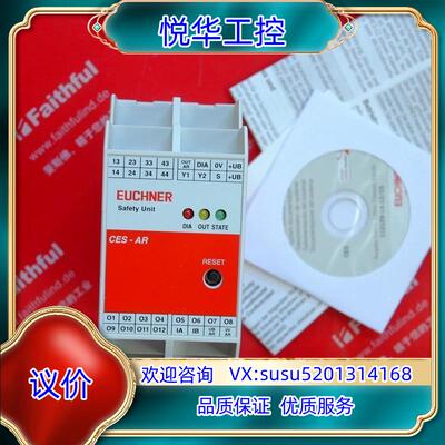 Euchner 098225 安士能全新安全模块 CES-A议价