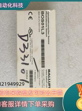 现货全新原装BALLUFF巴鲁夫 BOS01L3 BOS 6K-