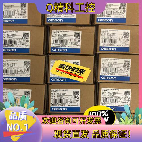 现货温控器E5CC-CX2ASM-800 350 有1