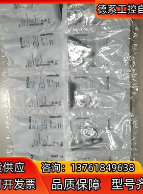 巴鲁夫BES02KJ，全新，看上的私聊