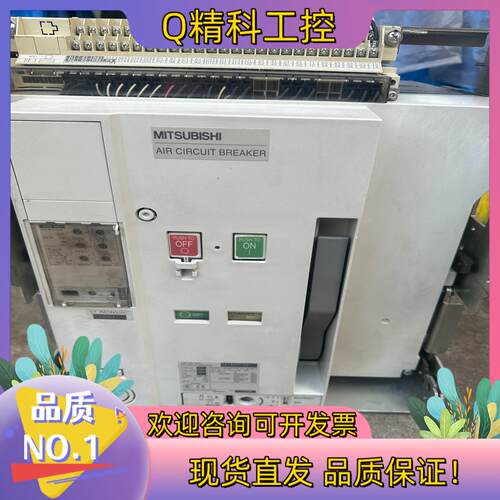 现货AE1600-SW 4P1600安框架断路器