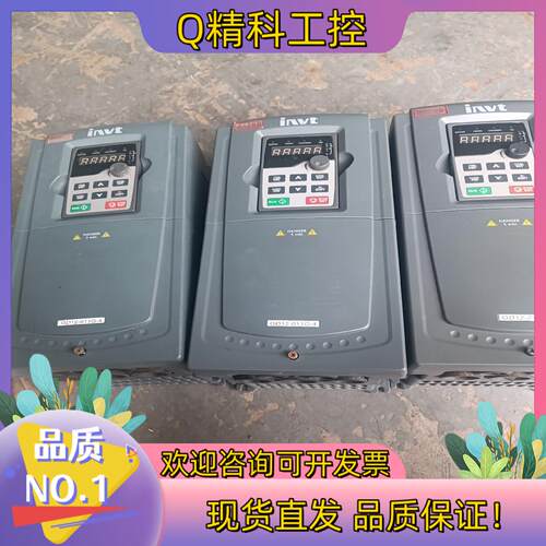 现货英威腾变频器380V11KW GD12变频器 旋切机专用变频