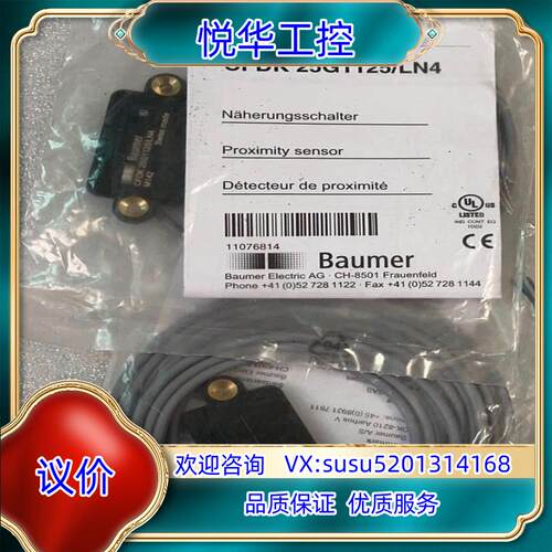 原装全新原装堡盟Baumer传感器 CFDK 25G1125/L议