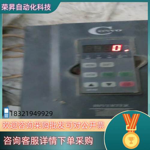 现货康沃G2-11KW变频器成色自定义没擦功能好的有