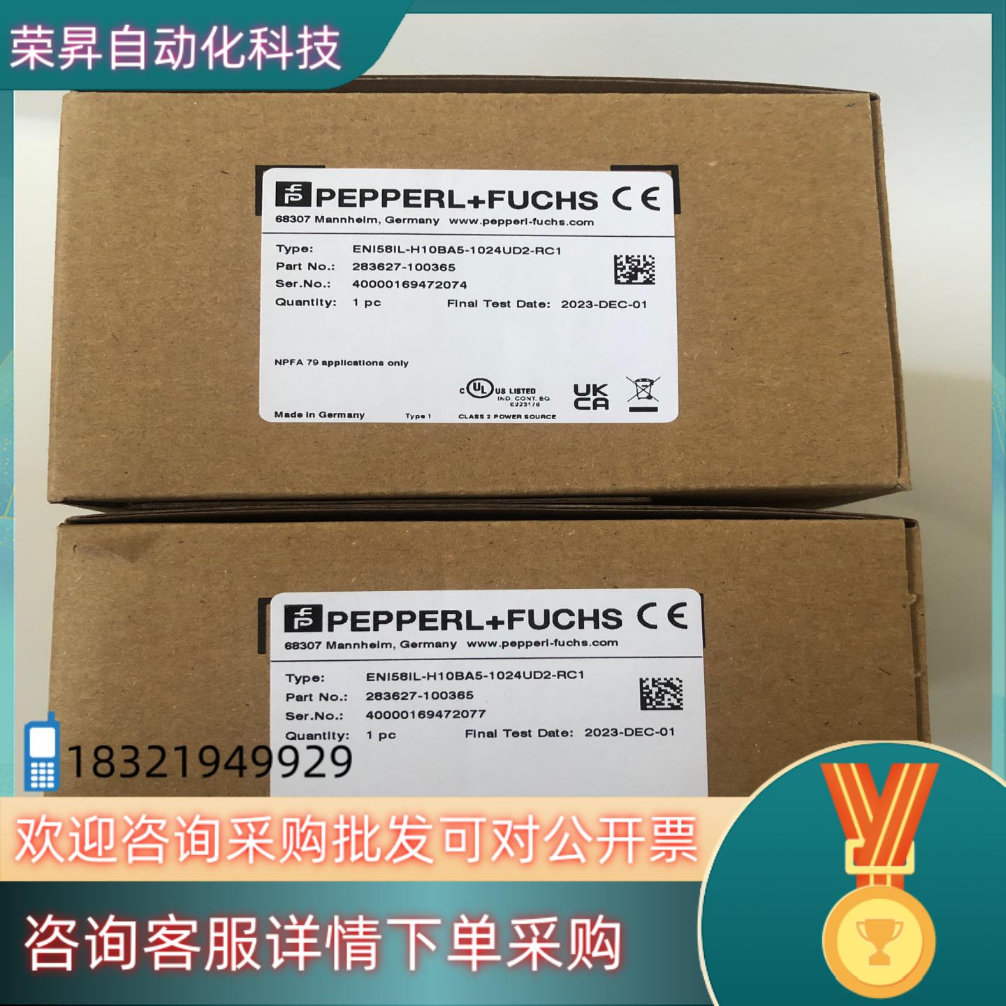 现货ENI58IL-H10BA5-1024UD2-RC1 倍加福
