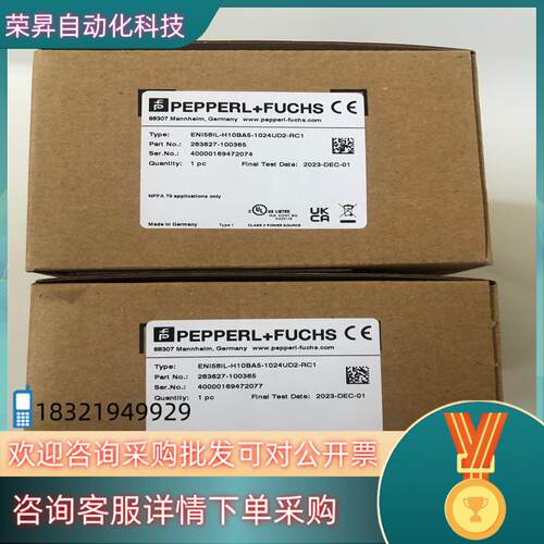 现货ENI58IL-H10BA5-1024UD2-RC1 倍加福