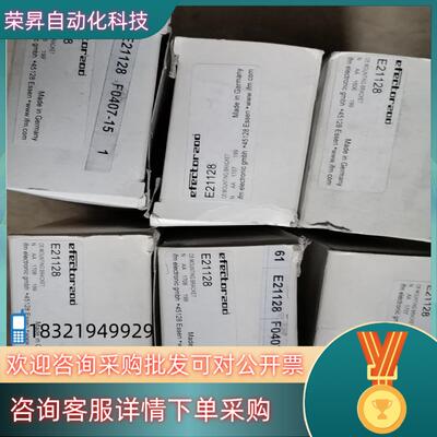 现货E21128 ifm 易福门 运动控制传感器支架E21128