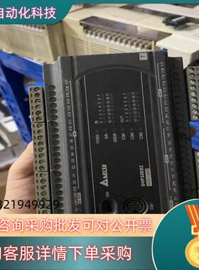 现货PLC台达DVP32ES200T功能正常实图 280