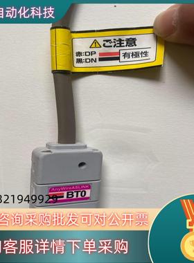 现货:ANYWIRE模块BTO LotNo.16B