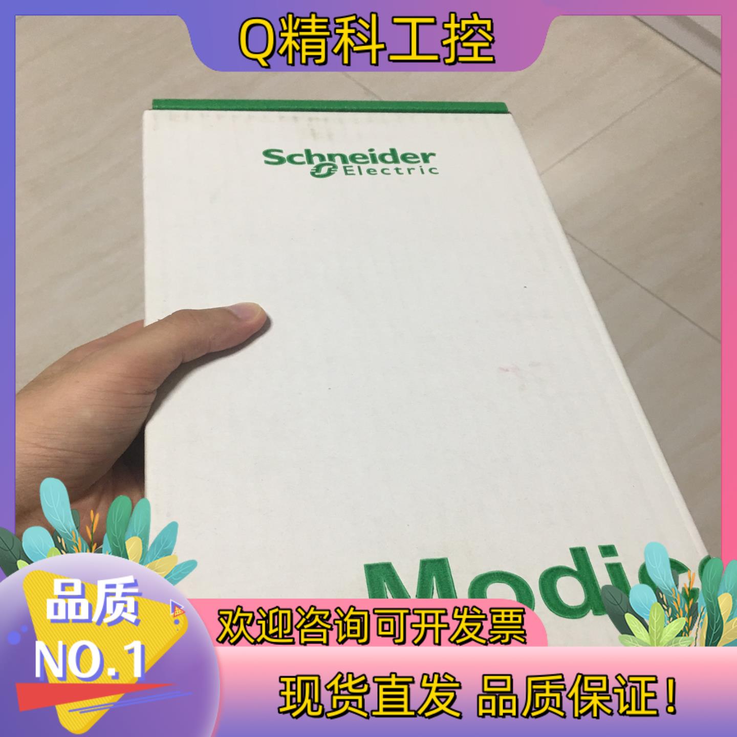 现货模块140CRP93100 140CRP81100成色