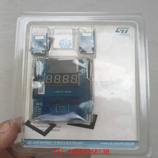 非标价 VL53L0X 53L0A1 STM32 NUCLEO