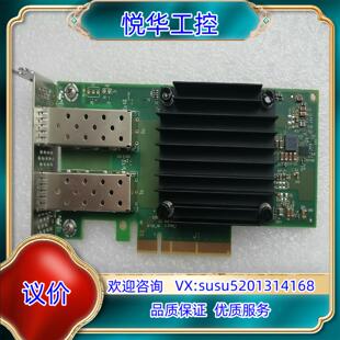 原装 CX512A ACAT A议 Mellanox迈络思25G网卡